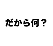 794857086
