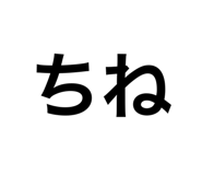 794857087