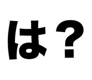 794857088