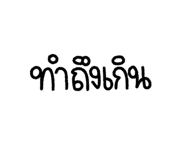 794857316