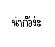 794857318