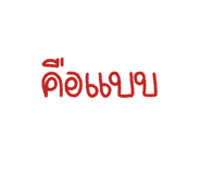 794857323