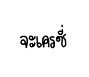 794857325