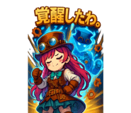 794861865