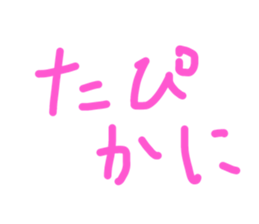 794873339