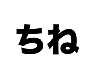 794880595