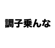 794880597