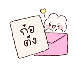 ลายที่ 3