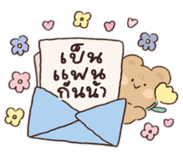 ลายที่ 5