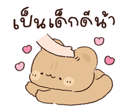 ลายที่ 7