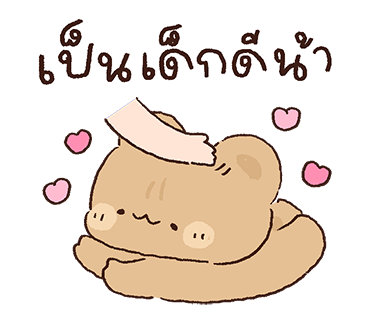 ลายที่ 4