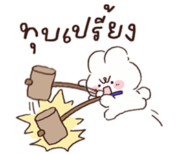 ลายที่ 17