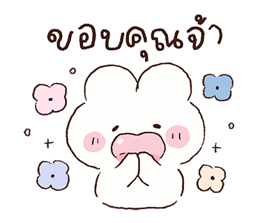 ลายที่ 14