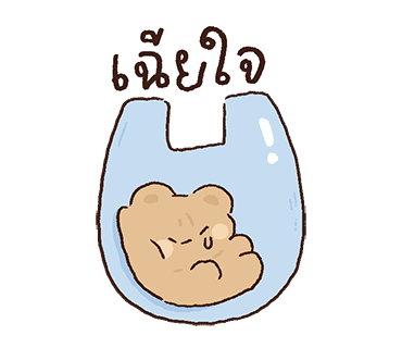 ลายที่ 15