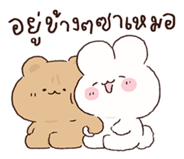 ลายที่ 33