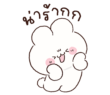 ลายที่ 18