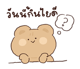 ลายที่ 49