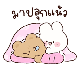 ลายที่ 3