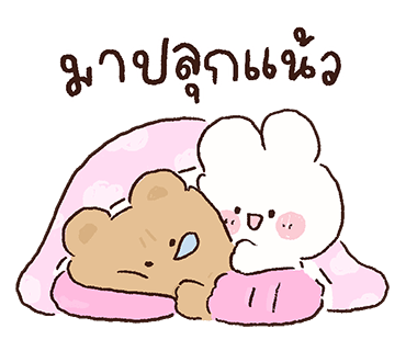 ลายที่ 2