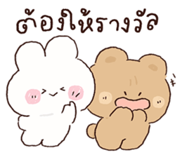 ลายที่ 19