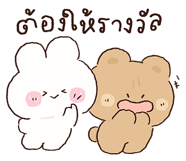 ลายที่ 10