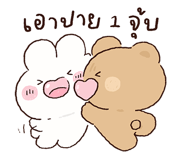 ลายที่ 11