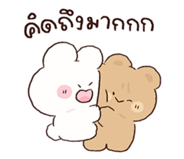 ลายที่ 23