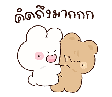 ลายที่ 12