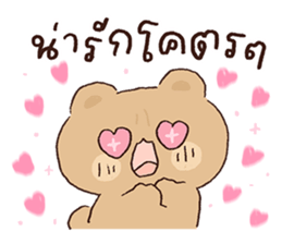 ลายที่ 43