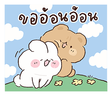 ลายที่ 23
