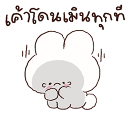 ลายที่ 53