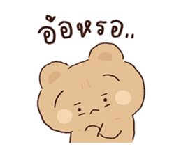 ลายที่ 55