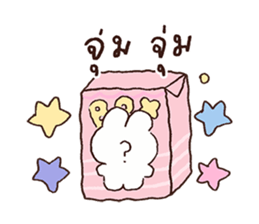 ลายที่ 61