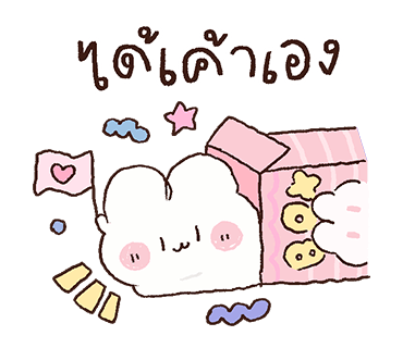 ลายที่ 32