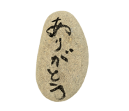 794919301