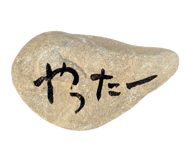 794919314