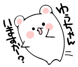 7949314