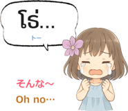 794940742