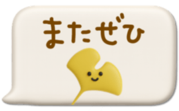 794954074