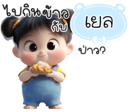 794965125