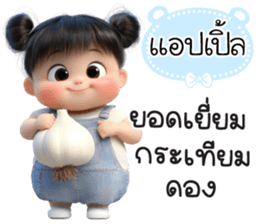 794965548