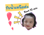 794988938