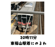 794996575