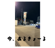 794996577