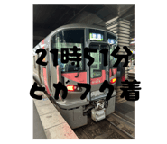 794996583