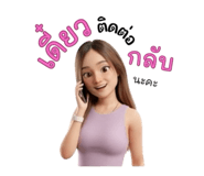 794999766