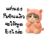 795001584