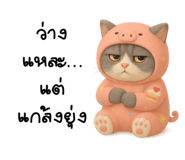 795001585