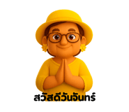 795005458