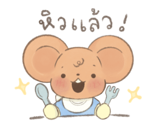 ลายที่ 29